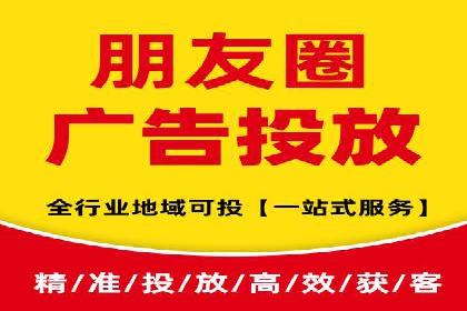 360信息流广告案例分析报告